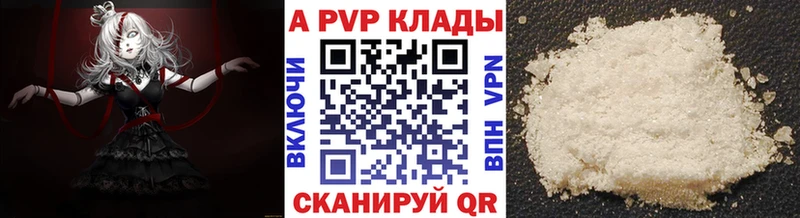 гидра tor  Волжск  А ПВП крисы CK 