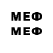 Меф mephedrone Remi Service