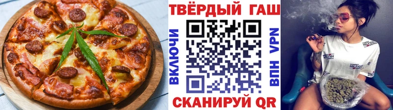 Печенье с ТГК марихуана  закладка  Волжск 