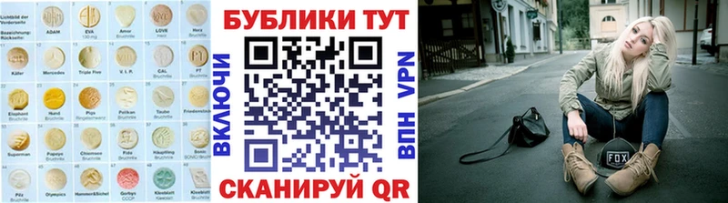купить наркотики сайты  мега ссылка  Ecstasy Дубай  Волжск 