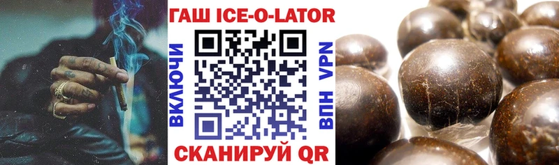 Гашиш гашик  продажа наркотиков  Волжск 