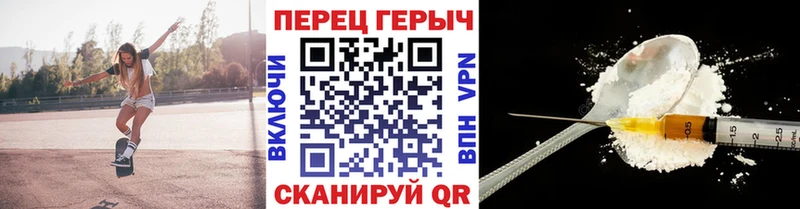 ГЕРОИН афганец  Волжск 