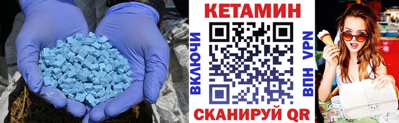 Кетамин ketamine  сайты даркнета как зайти  Волжск 