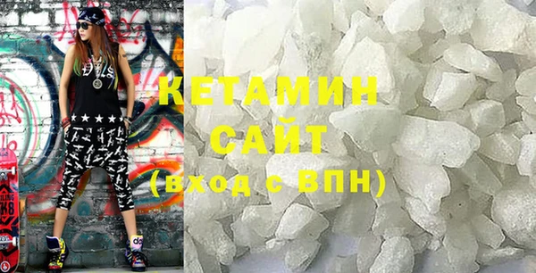 ECSTASY Богородицк