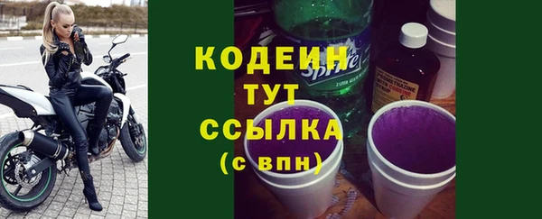 кокаин Богданович