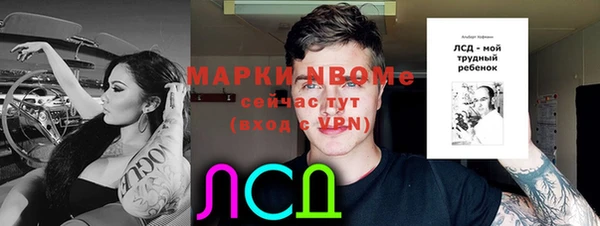 кокаин Богданович