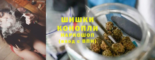 дистиллят марихуана Богородск