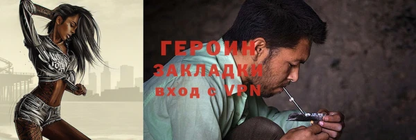 ECSTASY Богородицк