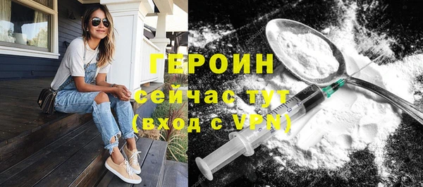 дистиллят марихуана Богородск