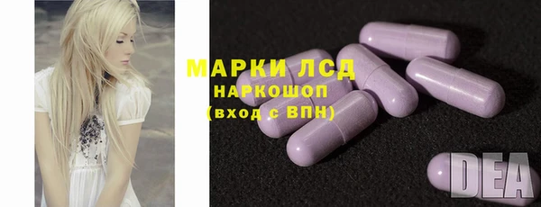 дистиллят марихуана Богородск