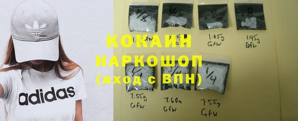 кокаин Богданович