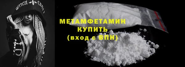 дистиллят марихуана Богородск