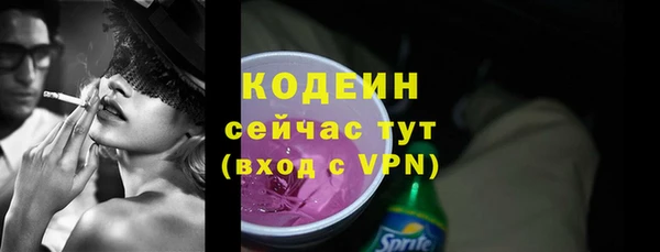 кокаин Богданович