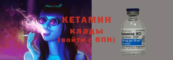ECSTASY Богородицк