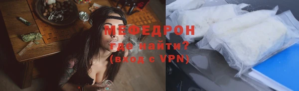 ECSTASY Богородицк