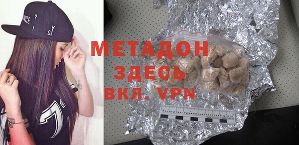 ECSTASY Богородицк
