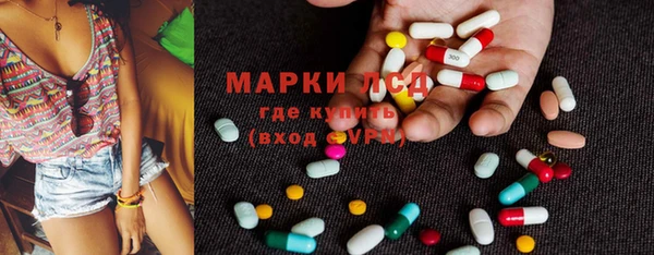 дистиллят марихуана Богородск