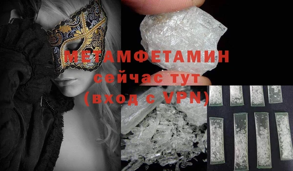 ECSTASY Богородицк