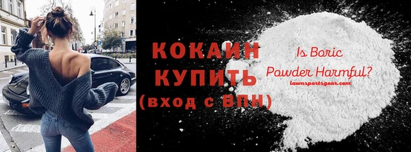 кокаин Богданович