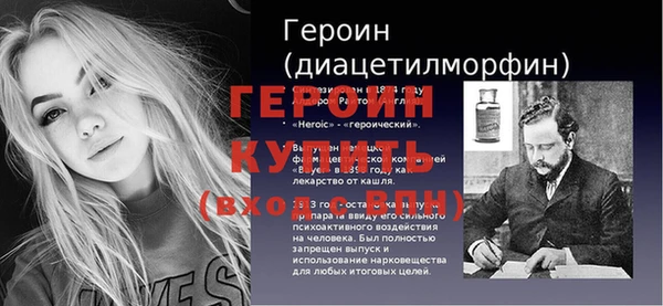 кокаин Богданович