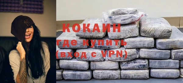дистиллят марихуана Богородск