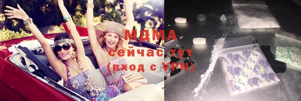 ECSTASY Богородицк