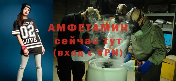 дистиллят марихуана Богородск