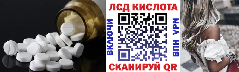 площадка телеграм  кракен ТОР  ЛСД экстази кислота  Волжск  купить закладку 