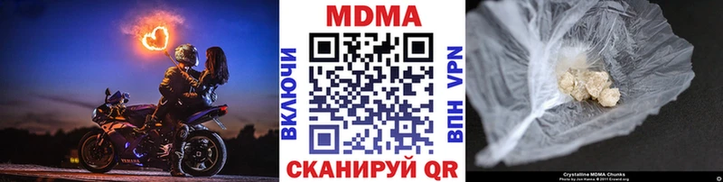 сколько стоит  MEGA ссылка  MDMA кристаллы  Волжск 
