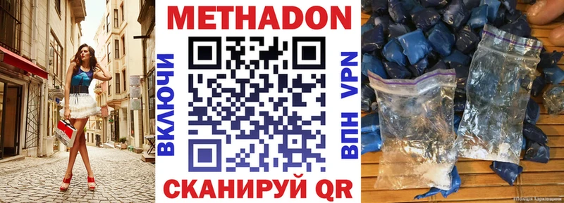 купить  сайты  kraken ССЫЛКА  МЕТАДОН мёд  Волжск 