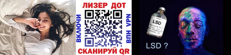Марки 25I-NBOMe 1500мкг  Волжск 