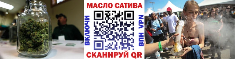 Дистиллят ТГК гашишное масло  Волжск 